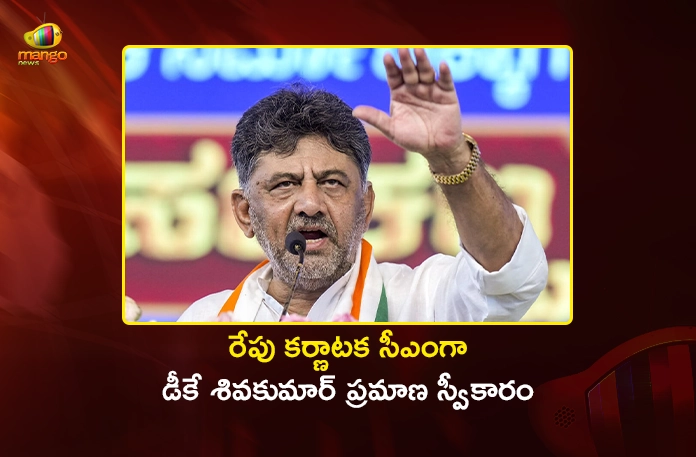 DK Shivakumar To Take Oath As Karnataka CM Tomorrow, Rahul Gandhi and Kharge Among Attendees DK Shivakumar To Take Oath As Karnataka CM Tomorrow, Rahul Gandhi and Kharge Among Attendees