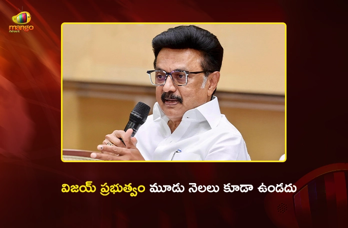 DMK Chief Stalin Predicts, Vijay's Government Could Collapse Within Three Months DMK Chief Stalin Predicts, Vijay's Government Could Collapse Within Three Months