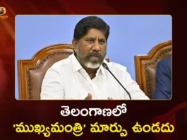 Deputy CM Bhatti Vikramarka Rules Out Chief Minister Change in Telangana
