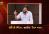 Dy CM Pawan Kalyan Announces Sena Galam Committee For Voice Aspirations of Gen Z Youth