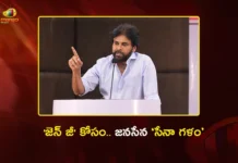 Dy CM Pawan Kalyan Announces Sena Galam Committee For Voice Aspirations of Gen Z Youth
