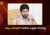 కార్పొరేట్ సంస్థల పన్ను ఎగవేతపై డిప్యూటీ సీఎం పవన్ కల్యాణ్ ఫైర్ Dy CM Pawan Kalyan Expresses Strong Displeasure Over Corporate Tax Evasion in Panchayats