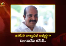 Dy CM Pawan Kalyan Finalised Lingamaneni Ramesh as Janasena's Rajya Sabha Candidate