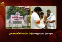 హైదరాబాద్లో జనసేన పార్టీ తెలంగాణ రాష్ట్ర కార్యాలయాన్ని ప్రారంభించిన డిప్యూటీ సీఎం పవన్ కల్యాణ్ Dy CM Pawan Kalyan Inaugurates Telangana Janasena Party Office in Hyderabad