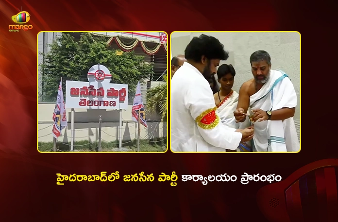Dy CM Pawan Kalyan Inaugurates Telangana Janasena Party Office in Hyderabad Dy CM Pawan Kalyan Inaugurates Telangana Janasena Party Office in Hyderabad