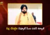 Dy CM Pawan Kalyan Initiates Auspicious Deeksha at Mangalagiri Narasimha Swamy Temple Temple