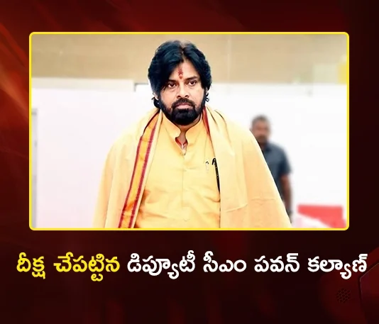 Dy CM Pawan Kalyan Initiates Auspicious Deeksha at Mangalagiri Narasimha Swamy Temple Temple