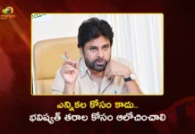 Dy CM Pawan Kalyan Urges Leaders to Focus on Next Generation, Not Just the Next Election