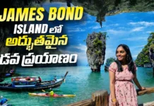 Exploring the Iconic James Bond Island in Thailand by Karthi Kitess