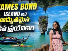 Exploring the Iconic James Bond Island in Thailand by Karthi Kitess