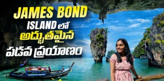 Exploring the Iconic James Bond Island in Thailand by Karthi Kitess