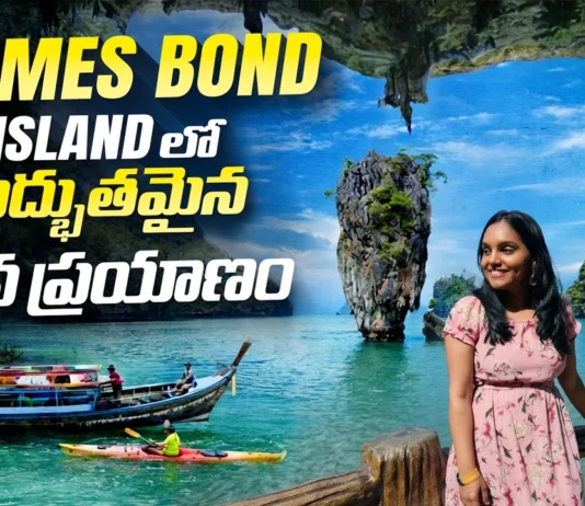 Exploring the Iconic James Bond Island in Thailand by Karthi Kitess