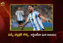 హ్యాట్రిక్ గోల్స్తో చెలరేగిన మెస్సీ.. అల్జీరియాపై అర్జెంటీనా ఘన విజయం FIFA World Cup 2026: Argentina Beat Algeria 3-0 as Lionel Messi Magical Hat-trick