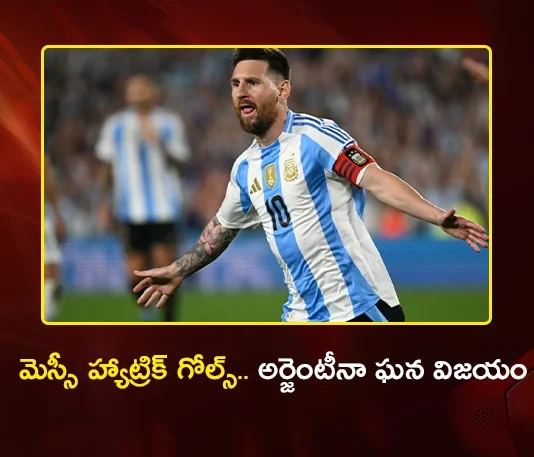 FIFA World Cup 2026: Argentina Beat Algeria 3-0 as Lionel Messi Magical Hat-trick