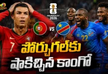 ఫిఫా ప్రపంచకప్: రొనాల్డోను కట్టడి చేసిన కాంగో.. పోర్చుగల్కు షాక్ FIFA World Cup 2026 Cristiano Ronaldo Fails, DR Congo Stun Portugal With Historic Draw