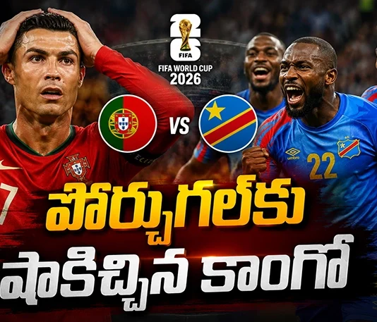 FIFA World Cup 2026 Cristiano Ronaldo Fails, DR Congo Stun Portugal With Historic Draw
