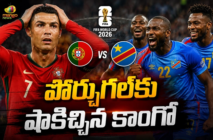 FIFA World Cup 2026 Cristiano Ronaldo Fails, DR Congo Stun Portugal With Historic Draw FIFA World Cup 2026 Cristiano Ronaldo Fails, DR Congo Stun Portugal With Historic Draw