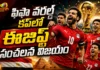 ఫిఫా ప్రపంచకప్ 2026: న్యూజిలాండ్పై ఈజిప్ట్ చారిత్రాత్మక విజయం.. 92 ఏళ్ల సుదీర్ఘ నిరీక్షణకు తెర FIFA World Cup 2026 Egypt End 92-Year Wait For Maiden Win With 3-1 Over New Zealand