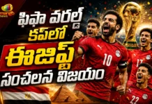 ఫిఫా ప్రపంచకప్ 2026: న్యూజిలాండ్పై ఈజిప్ట్ చారిత్రాత్మక విజయం.. 92 ఏళ్ల సుదీర్ఘ నిరీక్షణకు తెర FIFA World Cup 2026 Egypt End 92-Year Wait For Maiden Win With 3-1 Over New Zealand