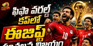 FIFA World Cup 2026 Egypt End 92-Year Wait For Maiden Win With 3-1 Over New Zealand