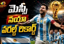 FIFA World Cup 2026: Lionel Messi's Historic 18th Goal Helps Argentina Defeat Austria To Reach Knockout Berth