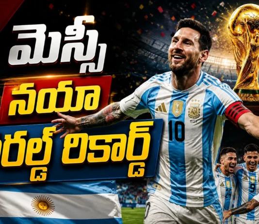 FIFA World Cup 2026: Lionel Messi's Historic 18th Goal Helps Argentina Defeat Austria To Reach Knockout Berth