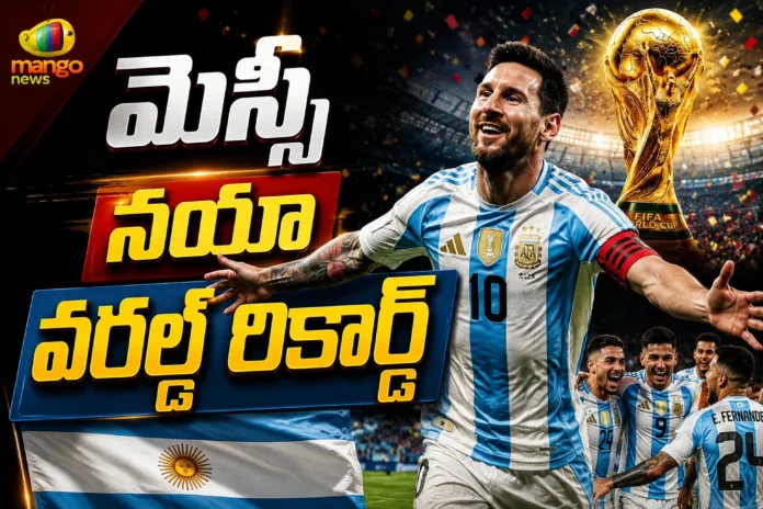 FIFA World Cup 2026 Lionel Messi's Historic 18th Goal Helps Argentina Defeat Austria To Reach Knockout Berth FIFA World Cup 2026: Lionel Messi's Historic 18th Goal Helps Argentina Defeat Austria To Reach Knockout Berth