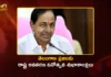 తెలంగాణ ప్రజలకు రాష్ట్ర అవతరణ దినోత్సవ శుభాకాంక్షలు తెలిపిన మాజీ సీఎం కేసీఆర్ Former CM KCR Extends Warm Telangana Formation Day Wishes to the People