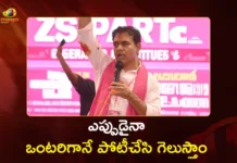 Former Minister KTR Reaffirms BRS Can Contest and Win Solo at Any Time