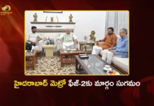 హైదరాబాద్ మెట్రో ఫేజ్-2కు కేంద్రం అనుమతి.. ఫలించిన సీఎం రేవంత్ రెడ్డి మంత్రాంగం Hyderabad Metro Phase-II Moves Ahead, SBI Caps To Prepare Roadmap For Expansion