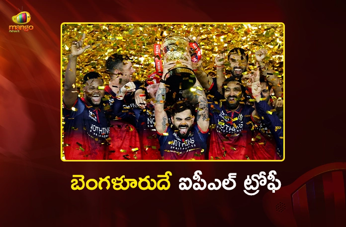 IPL 2026 Virat Kohli Shines in Final as RCB Defeat Gujarat to Retain Trophy IPL 2026 Virat Kohli Shines in Final as RCB Defeat Gujarat to Retain Trophy