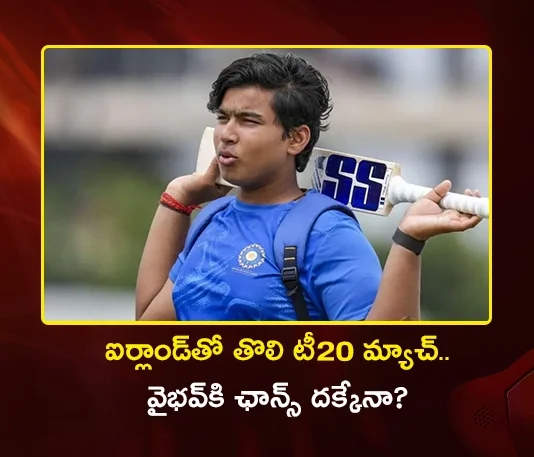 India vs Ireland 1st T20 Today All Eyes on 15-Year-Old Prodigy Vaibhav Suryavanshi's Debut