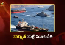 హార్ముజ్ జలసంధిని మళ్లీ మూసివేసిన ఇరాన్.. ప్రపంచ దేశాల ఆందోళన Iran Shuts Strait of Hormuz Again Citing Israel's Lebanon Strikes, Global Energy Supply at Risk