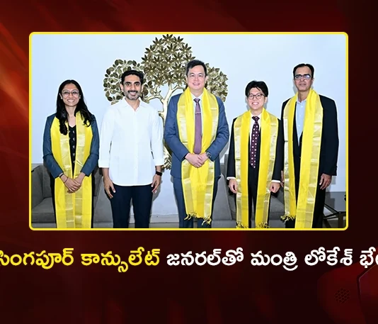 Minister Lokesh Meets Singapore Consul General Edgar Pang, Highlights AP's Speed of Doing Business