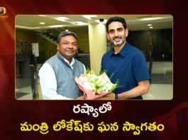 Minister Nara Lokesh Arrives in Russia, Receives Grand Welcome at Moscow Airport