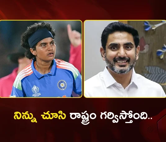 Minister Nara Lokesh Hails Sree Charani After She Becomes World's Top-Ranked T20 Bowler