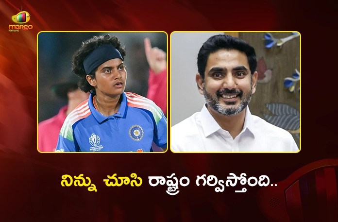 Minister Nara Lokesh Hails Sree Charani After She Becomes World's Top-Ranked T20 Bowler Minister Nara Lokesh Hails Sree Charani After She Becomes World's Top-Ranked T20 Bowler