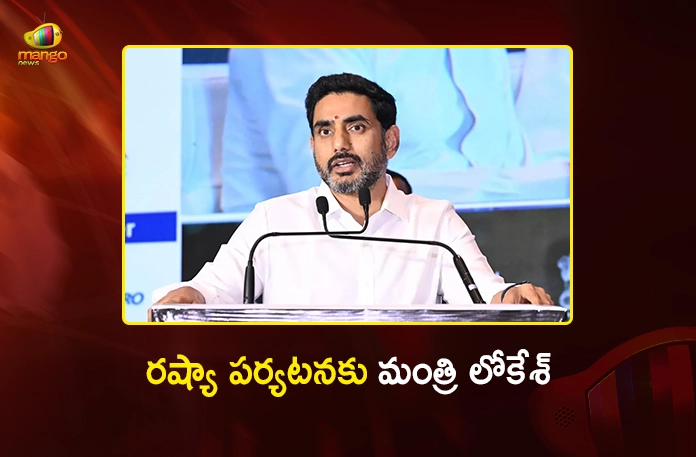 Minister Nara Lokesh Heads to Russia for International Economic Summit Minister Nara Lokesh Heads to Russia for International Economic Summit