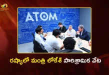 రష్యా వేదికగా.. ఏపీలో అరుదైన ఖనిజ పరిశ్రమల ఏర్పాటుకు మంత్రి లోకేశ్ చొరవ Minister Nara Lokesh Invites Russia's Giredmet to Set Up Rare Earth Refining Hub in AP