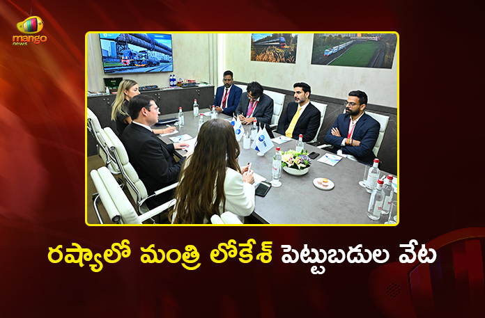 Minister Nara Lokesh Invites Transmashholding Rail Plant in Sri City During Russia Visit Minister Nara Lokesh Invites Transmashholding Rail Plant in Sri City During Russia Visit