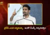 మాజీ సీఎం జగన్ ఏకంగా రాజ్యాంగాన్నే ప్రశిస్తున్నారు – మంత్రి నారా లోకేశ్ Minister Nara Lokesh Slams Ex-CM YS Jagan Over Allegations on Mega DSC at Tirupati Public Meeting