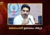 హోంమంత్రి అనితపై వైసీపీ నేతల వ్యాఖ్యలపై మంత్రి నారా లోకేశ్ తీవ్ర ఆగ్రహం Minister Nara Lokesh Slams YSRCP Over Derogatory Remarks Against Home Minister Anitha