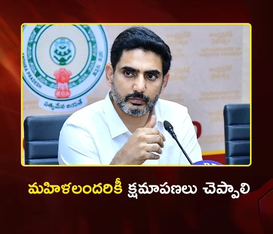 Minister Nara Lokesh Slams YSRCP Over Derogatory Remarks Against Home Minister Anitha