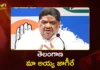 Minister Ponnam Prabhakar Slams AP Dy CM Pawan Kalyan's Remarks in Latest Press Meet