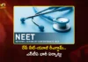 NEET UG 2026 NTA Deploys Over 2 Lakh Personnel To Ensure Smooth Conduct For Tomorrow's Re-Exam