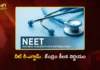 నీట్ రీ-ఎగ్జామ్ వేళ.. టెలిగ్రామ్పై కేంద్రం ఆంక్షలు NEET UG 2026 Re-Exam Centre Restricts Telegram Access in India Until June 22