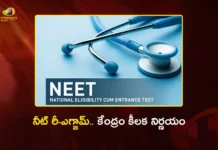 నీట్ రీ-ఎగ్జామ్ వేళ.. టెలిగ్రామ్పై కేంద్రం ఆంక్షలు NEET UG 2026 Re-Exam Centre Restricts Telegram Access in India Until June 22