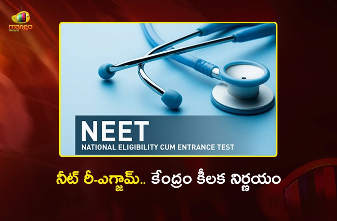 NEET UG 2026 Re-Exam Centre Restricts Telegram Access in India Until June 22 NEET UG 2026 Re-Exam Centre Restricts Telegram Access in India Until June 22