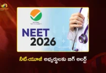 NEET UG 2026 Re-Exam NTA Launches WhatsApp Services For Official Updates