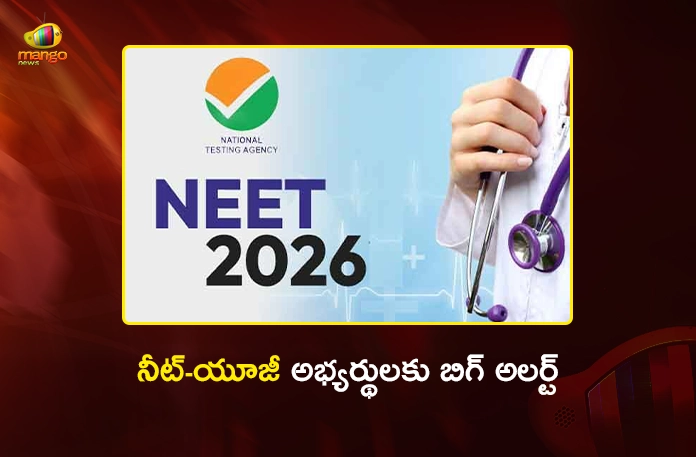 NEET UG 2026 Re-Exam NTA Launches WhatsApp Services For Official Updates NEET UG 2026 Re-Exam NTA Launches WhatsApp Services For Official Updates
